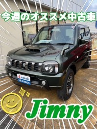 ☆今週のオススメ中古車☆